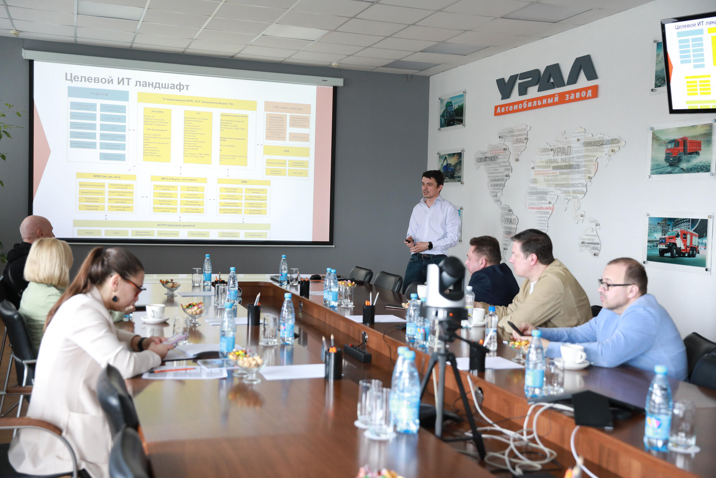 АЗ «УРАЛ» реализовал лучший IT-проект региона АЗ «УРАЛ» реализовал лучший IT-проект региона