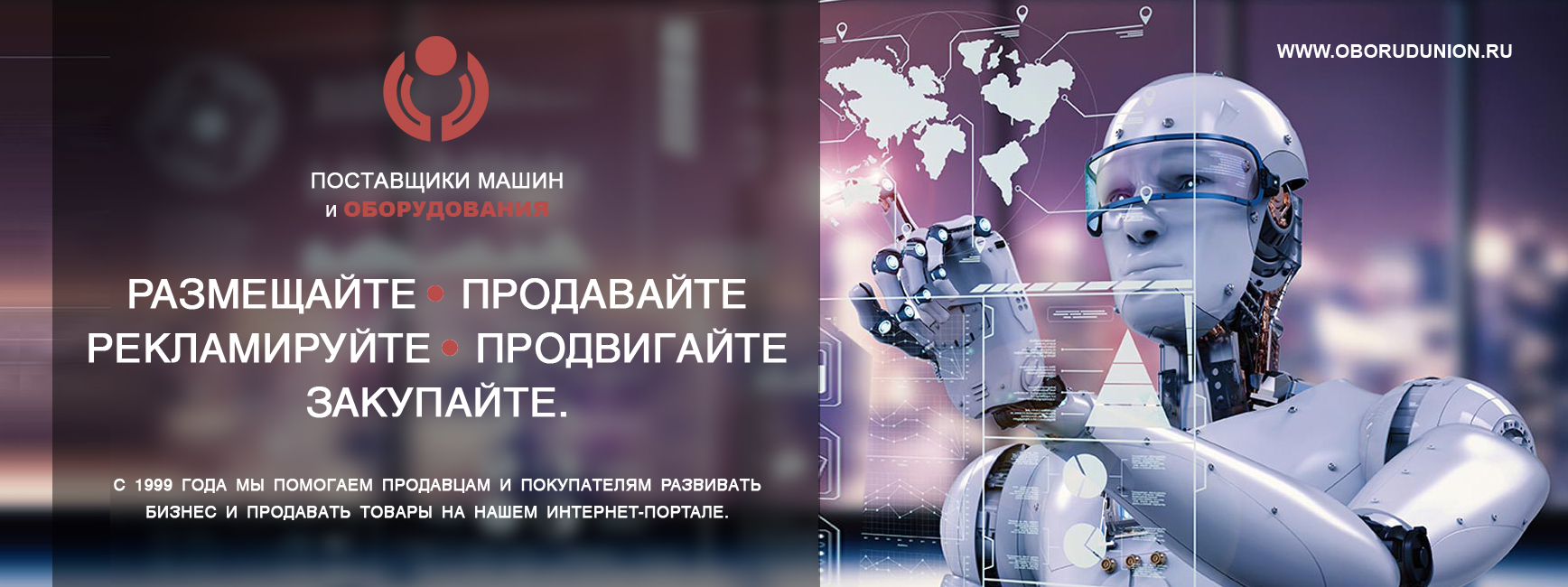 oborudunion.ru oborudunion.ru