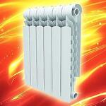 Аллюминиевые радиаторы отопления