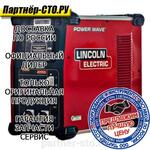 Power Wave S500 CE Lincoln Electric Сварочный инвертор
