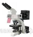 Люминесцентный микроскоп Биомед-6 ЛЮМ