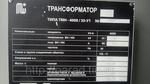 Трансформатор ТМН 4000/35-6кВт