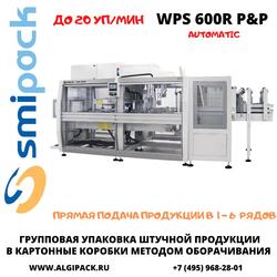 Автоматическая машина Smipack WPS 600R P&P упаковки продукции в короба методом оборачивания