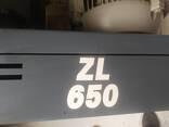 Ротационная воздуходувка ZL-650