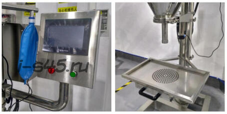 Полуавтомат для фасовки порошковых продуктов в готовую тару KST-5000F