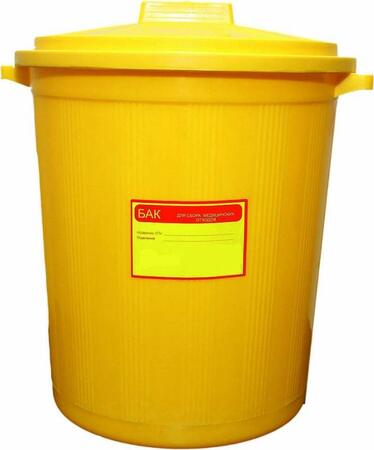 Бак для медицинских отходов жёлтый 35 л