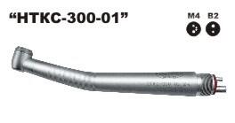 Наконечник НТКC-300-01 турбинный кнопочный стоматологический
