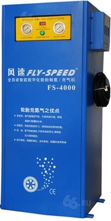 Генератор азота  FS4000S