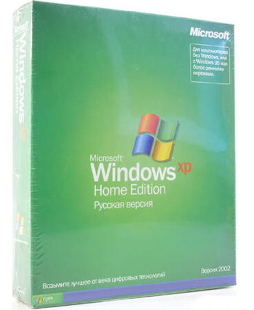 Программное обеспечение Microsoft Windows XP Home Edition