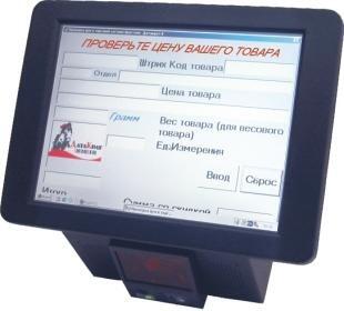 Информационный киоск Firich Enterprises AL Touch Popscan System