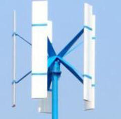 Вертикальный ветрогенератор. -500W