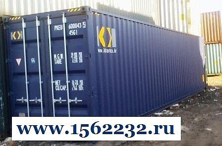 Продаём 40 футовые морские б/у контейнеры, Москва