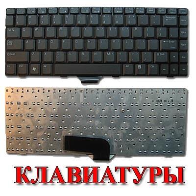 Клавиатуры для ноутбуков,ремонт ноутбуков 271-07-35