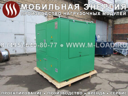 Нагрузочные резисторы «M-LOAD» НМ-1250-Т400-К2