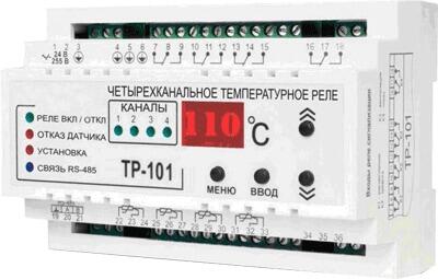 Цифровое температурное реле ТР-101