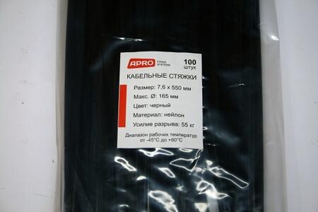 Терм. изол. перчатка 3ТПИ-185/400 (КВТ) (4шт)
