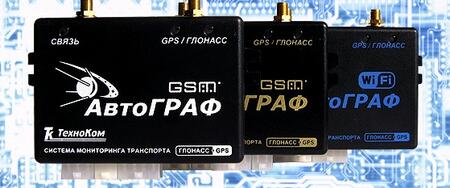 Бортовой контроллер АвтоГРАФ-GSM