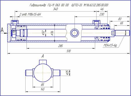 Гидроцилиндр рулевого управления к Львовскому погрузчику ГЦ-63.32*285.33