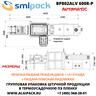 Автоматическая термоупаковочная машина Smipack BP802ALV 600R-P