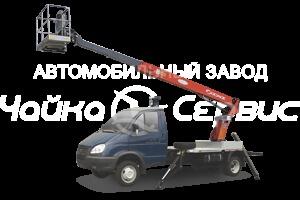 Автогидроподъёмник телескопический ГАЗ-3302 ГАЗель с АГП Чайка-Socage T318 NEW