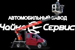 Автогидроподъёмник телескопический ГАЗ-A21R22 ГАЗель Next "Фермер"