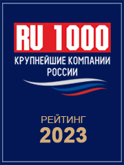 RU1000