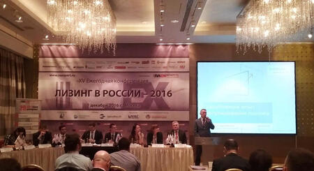 Дмитрий Ефремов представил зарубежный опыт на конференции «Лизинг в России»