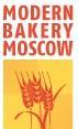 23-я Modern Bakery Moscow – итоги.