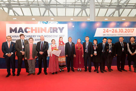 Первая Национальная китайская выставка машиностроения и инновацийChinaMachineryFair