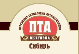 Представляем участника «АПСС-Сибирь 2018» — приборостроительное предприятие «ЭЛАРА»