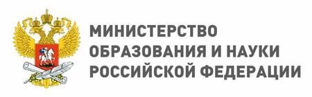 Поставка оборудования «Вибротехник» для МГРИ-РГГРУ по заказу Министерства образования и науки РФ