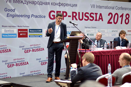 Фармацевтическая конференция GEP- Russia