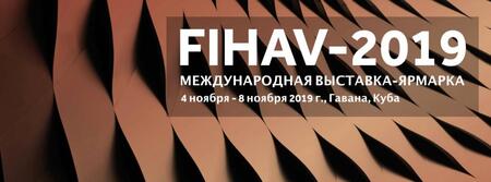 На выставке FIHAV-2019 в Гаване