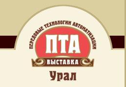 ТЕХНОЛИНК расскажет о прорывных технологиях в рамках выставки «ПТА-Урал 2019» 