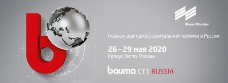 bauma CTT RUSSIA приглашает на бесплатный тренинг на тему «Эффективное участие в выставке».