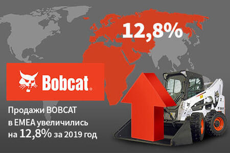 Bobcat увеличил продажи на 12,8%