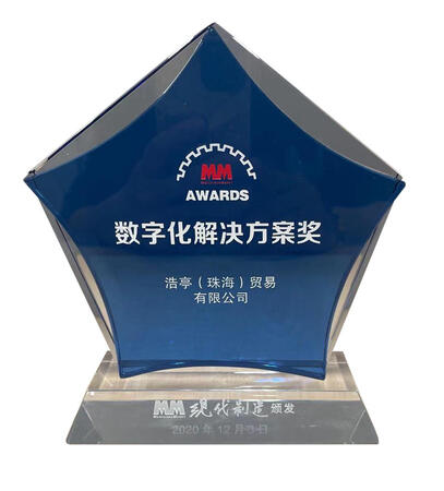 Подразделение компании HARTING в Китае получило награду “Digital Solution Award” 