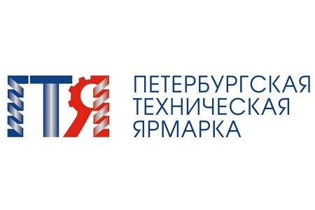 21-23 апреля состоится Петербургская техническая ярмарка, выставка инноваций HI-TECH