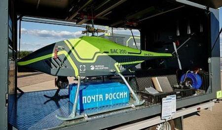 «Вертолеты России» продемонстрировали на NAIS 2022 беспилотник БАС-200