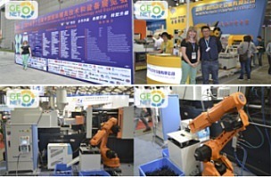 “Die & Mould China (DMC) 2014”- поставка оборудования из Китая в РФ