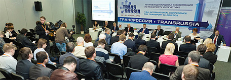 4 дня до съезда «ТрансРоссия-2016»: как это будет?