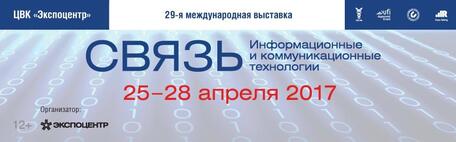 Правительство поддержало создание Российского фонда развития ИТ