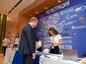 Международный форум «Микроэлектроника 2018» встречает гостей