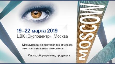  Китайские поставщики оборудования  на выставке Techtextil Russia 2019!