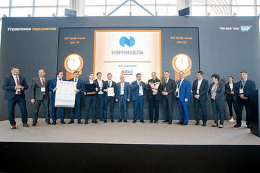 "Норникель" получил высшую награду SAP