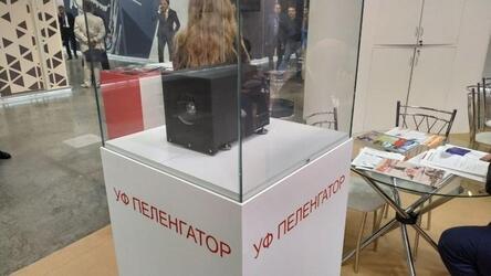 Рязанское научно-производственное предприятие «Александр» представило УФ-пеленгатор