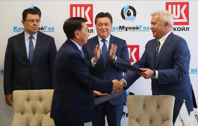 Лукойл и Казмунайгаз подписали соглашение о совместных исследованиях недр