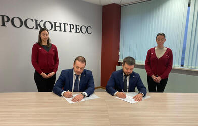                   Фонд Росконгресс и АО «Электрификация» подписали дорожную карту 