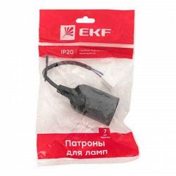 Электропатроны EKF в индивидуальной упаковке – привлекательное решение для розничных магазинов