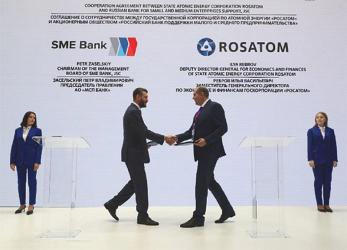 МСП Банк и «Росатом» договорились о партнерстве на ПМЭФ-2022